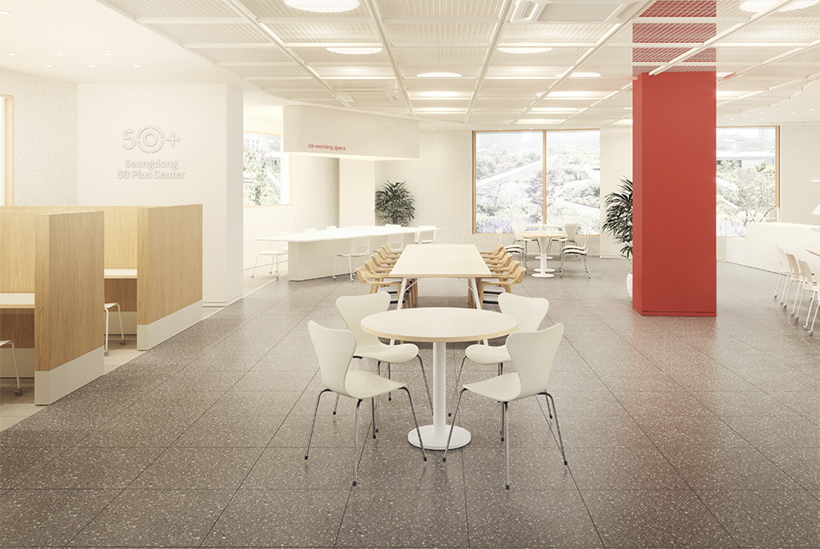 성동50플러스센터