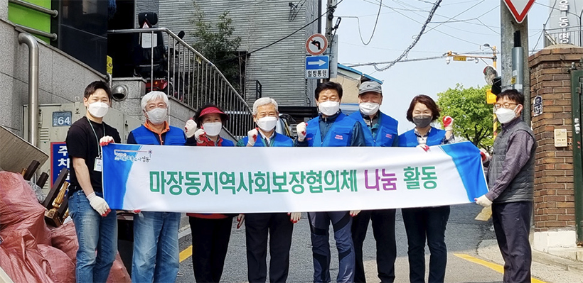 홀몸 어르신 주거환경 개선