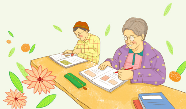 성동50플러스센터 여름학기