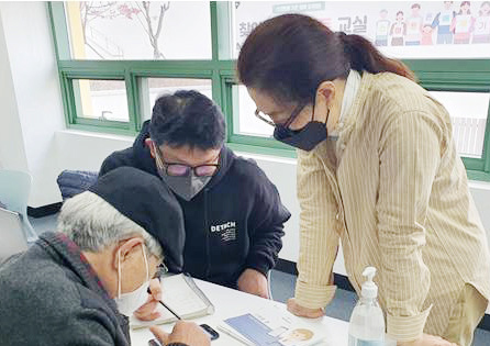 찾아가는 스마트 교실