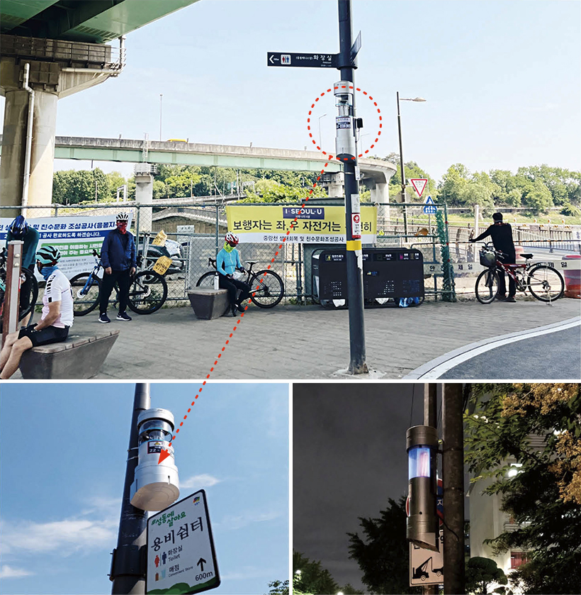 해충퇴치기 낮 / 해충퇴치기 밤