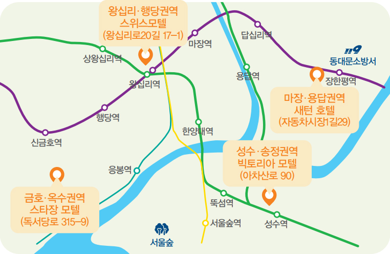 폭염 안전숙소 위치 안내 - 왕십리·행당권역 스위스모텔(왕십리로20길 17-1) 마장·용답권역 새턴 호텔(자동차시장1길29) 성수·송정권역 빅토리아 모텔(아차산로 90) 금호·옥수권역 스타장 모텔(독서당로 315-9)