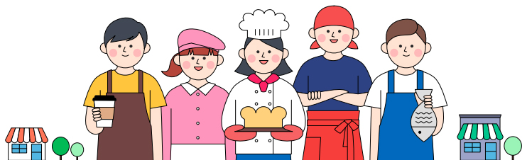 소상공인 일러스트