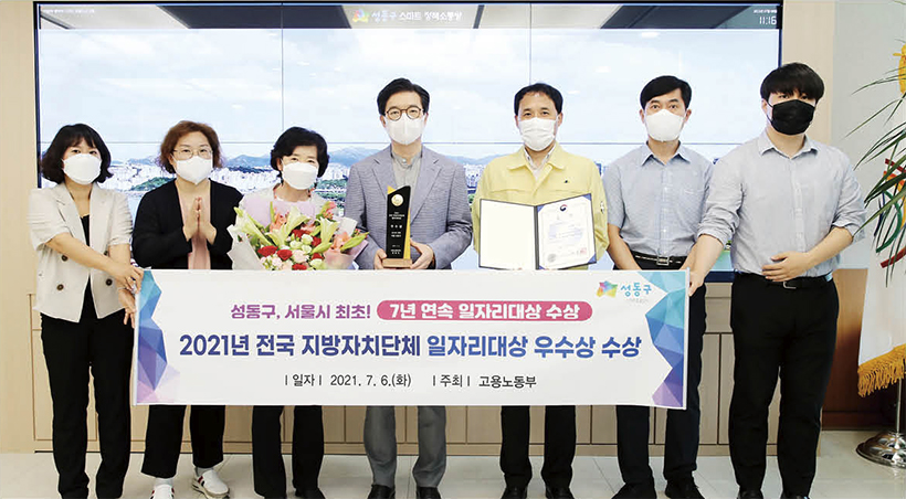 지방자치단체 일자리대상