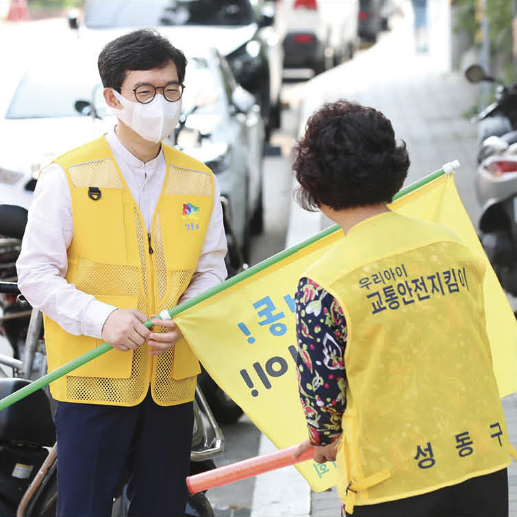 교통안전지킴이 활동 중인 정원오 구청장