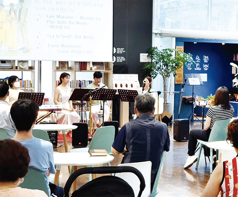 정오의 문화공연