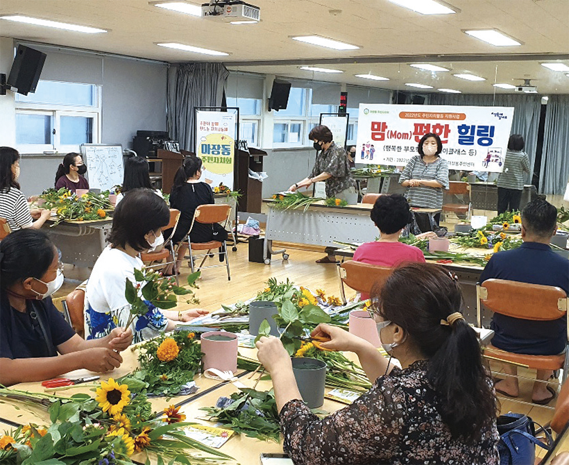 힐링 원데이 클래스