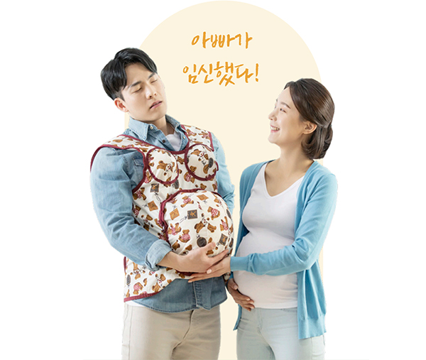 임신 체험프로그램