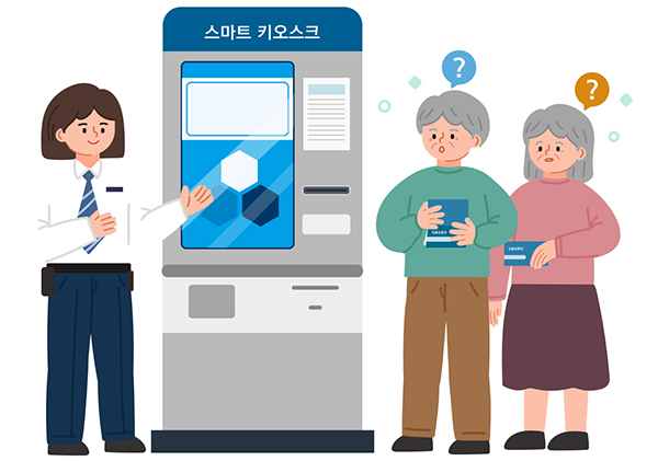 키오스크 교육 일러스트