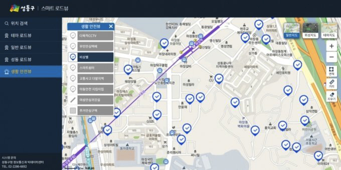성동 스마트 로드뷰