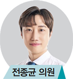 전종균 의원