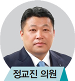 정교진 의원