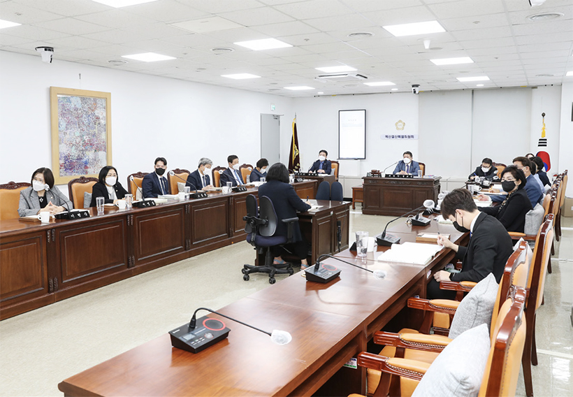 예산결산특별위원회 회의 중