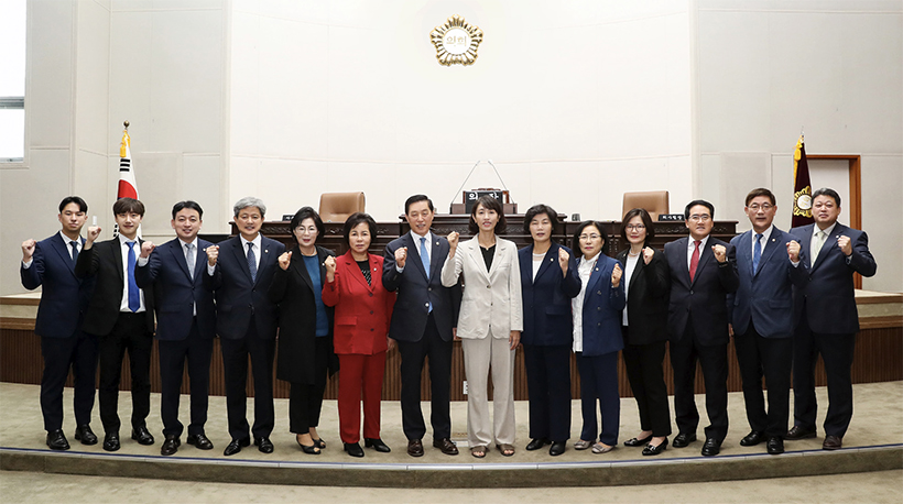 제9대 성동구의회 의원들