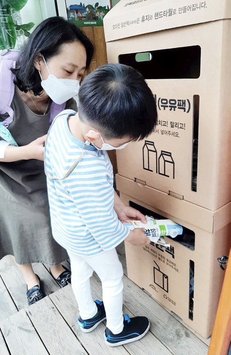 자원순환 재활용 수거 거점 ‘내일을 그린(Green)스토어’