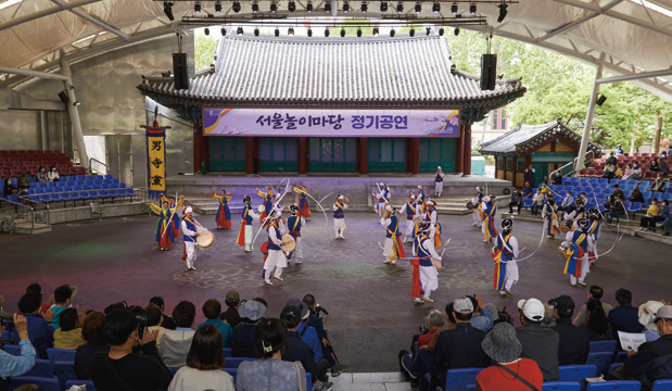 서울놀이마당 정기공연