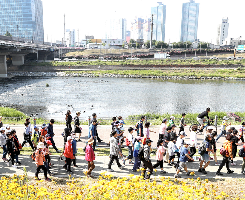 한마음 걷기대회