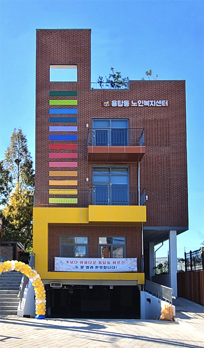 용답동 노인복지센터