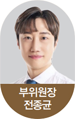 전종균 부위원장