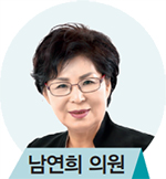 남연희 의원