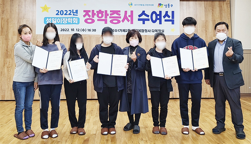 장학증서 수여식