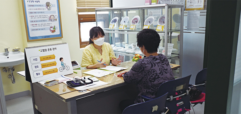 만성질환 관리 서비스