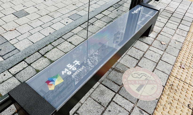 스마트 냉·온열의자