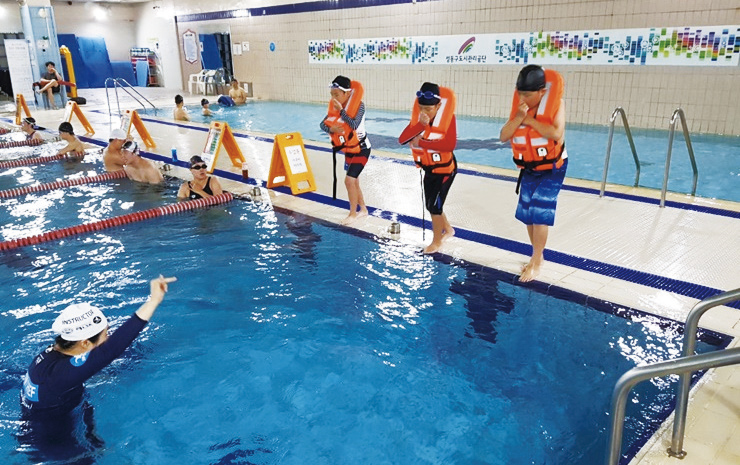 수상안전 체험교육