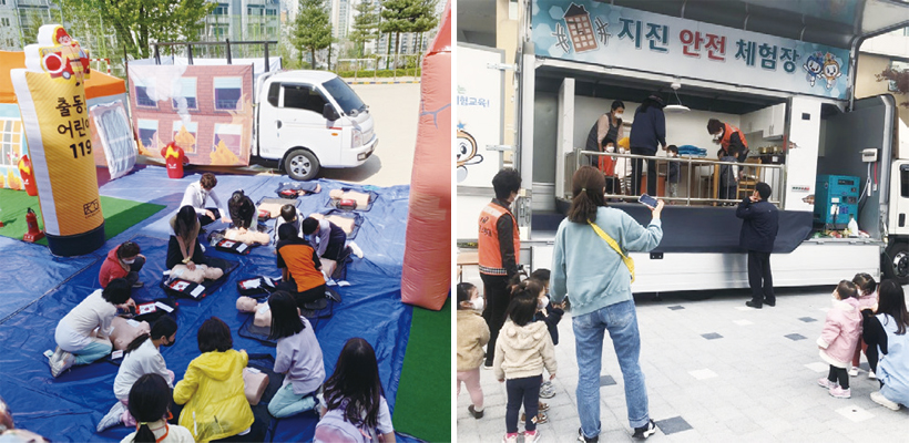 심폐소생술 교육 / 지진 안전 체험장