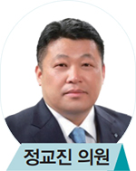 정교진 의원