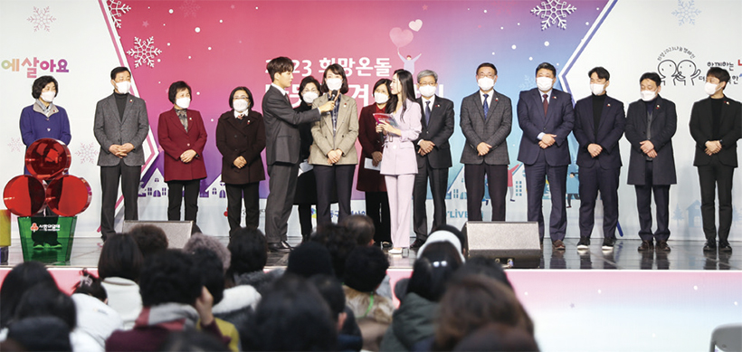 희망온돌 따뜻한 겨울나기 일일모금 행사 동참