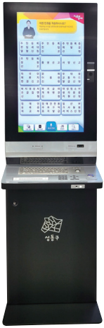 스마트 민원서식 작성 도우미