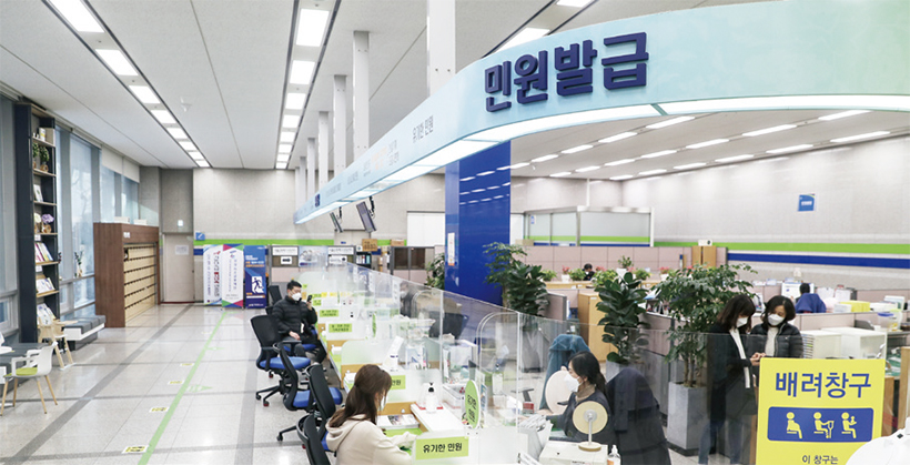민원발급실