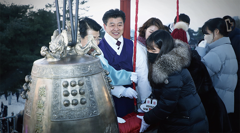 송파구의회, 2023년 새해맞이 한마당 행사 참석