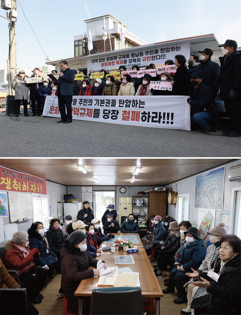 풍납동 매장문화재 문제 해결을 위한 성명서 발표, 청원 요청