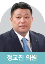 정교진 의원