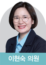 이현숙 의원