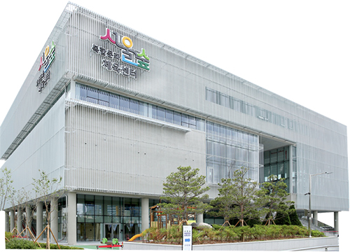 서울숲복합문화체육센터