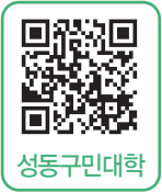 성동구민대학 바로가기 QR코드