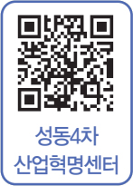 성동4차산업혁명센터 바로가기 QR코드