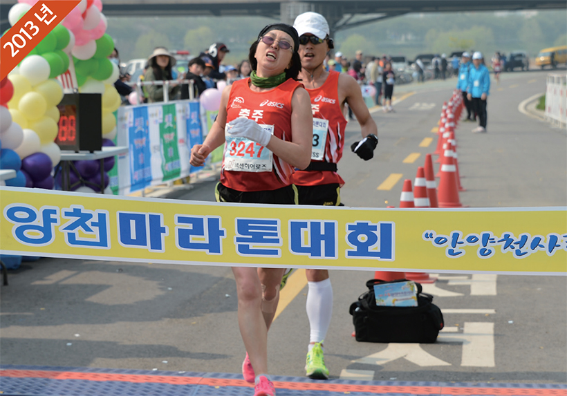 제9회 으뜸양천마라톤 대회 ‘안양천사랑’