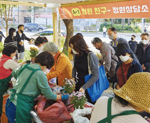 찾아가는 정원 서비스