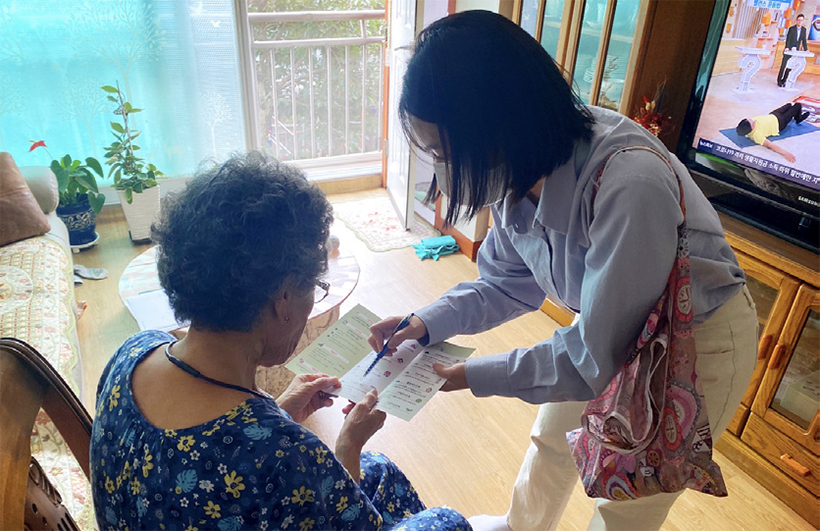 성동구 돌봄 SOS 사업