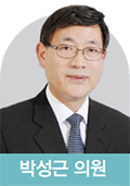 박성근 의원
