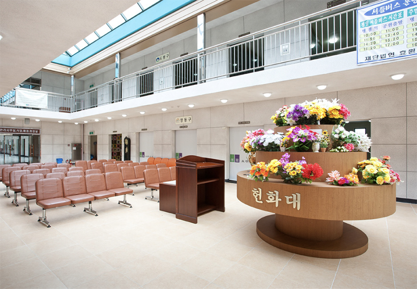 성동구 추모의 집