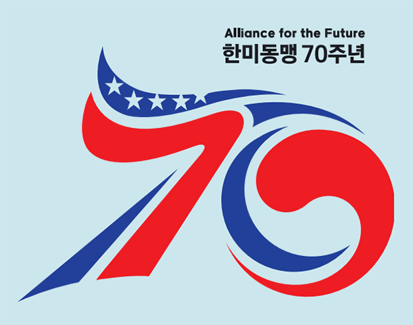 We Go Together, 한미동맹 70주년 6·25 정전협정이 체결되고 한미동맹을 맺은 지 70년을 맞이했다. 70여 년 전 위기에 처한 대한민국의 자유민주주의 수호를 위해 목숨을 바친 참전용사들의 위대한 희생과 헌신이 한미동맹의 토대가 되었음을 잊지 않아야 한다.