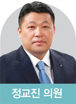 정교진 의원