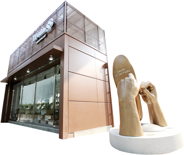 수제화 공동판매장 ‘from SS’