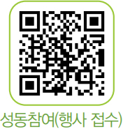 특강 접수 바로가기 QR코드