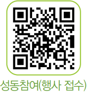 특강 접수 바로가기 QR코드